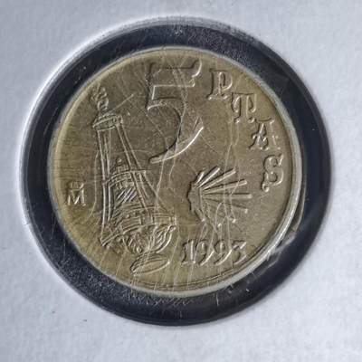 沼泽如烟--第1007场 - 西班牙5比塞塔纪念币