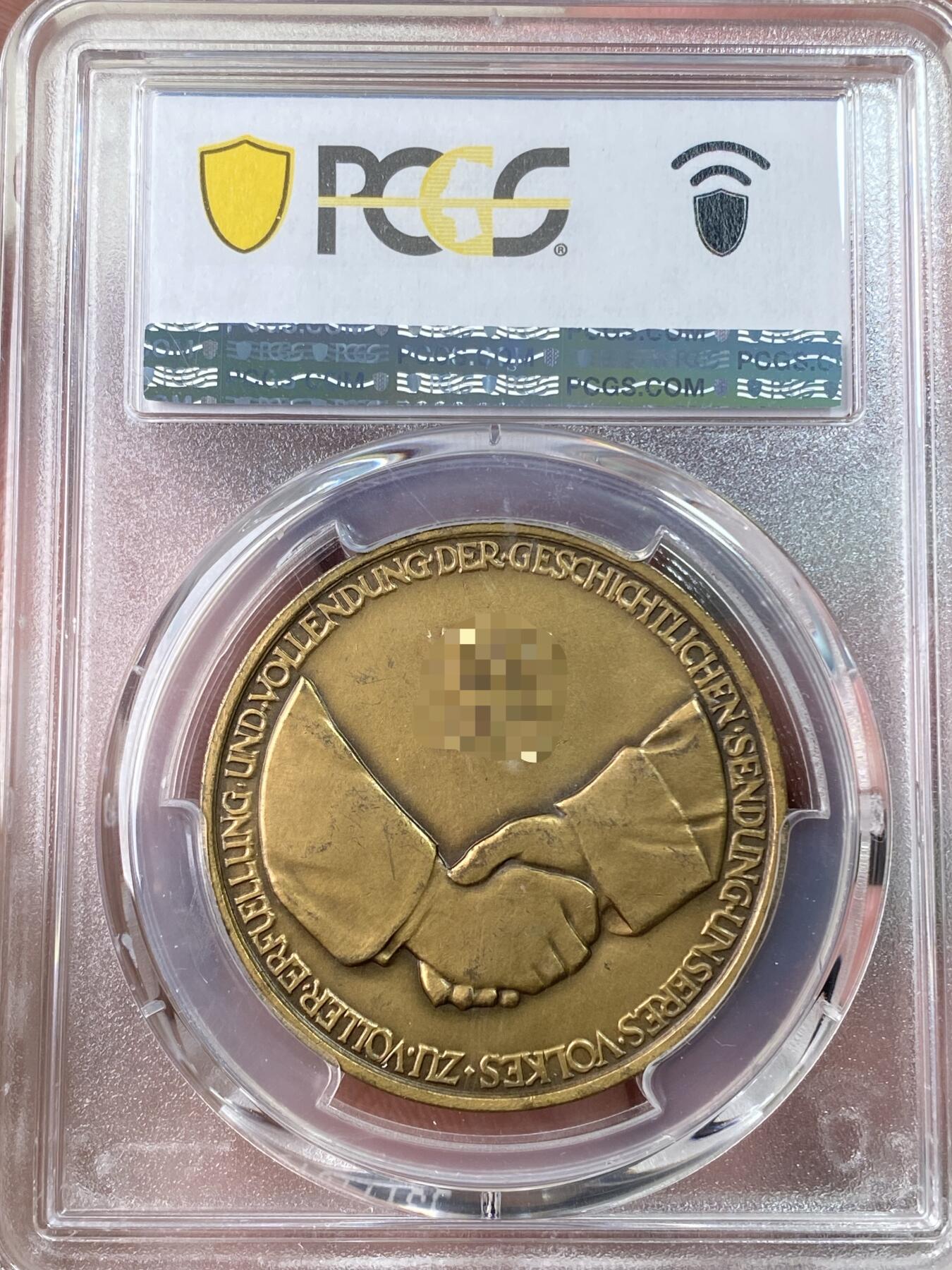 万国钱币拍卖第062期