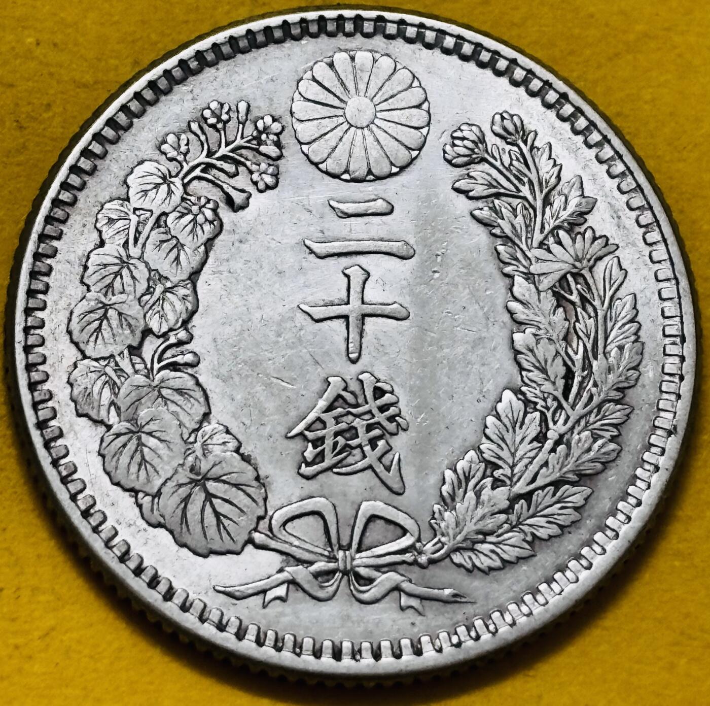 文馨钱币收藏第 295 场，（元宵场）各种银币散币纪念章，长期接代拍业务