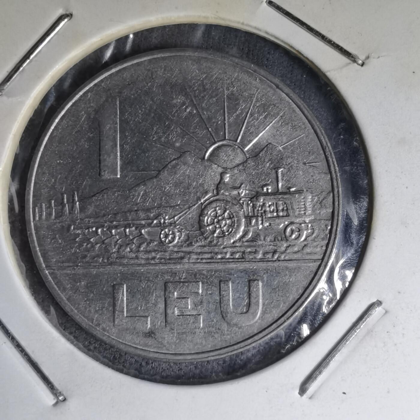 沼泽如烟--第1007场 罗马尼亚1966年1列伊