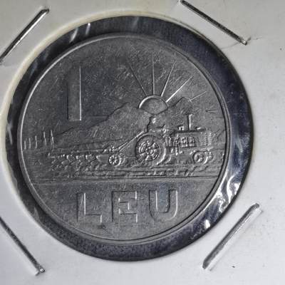 沼泽如烟--第1007场 - 罗马尼亚1966年1列伊