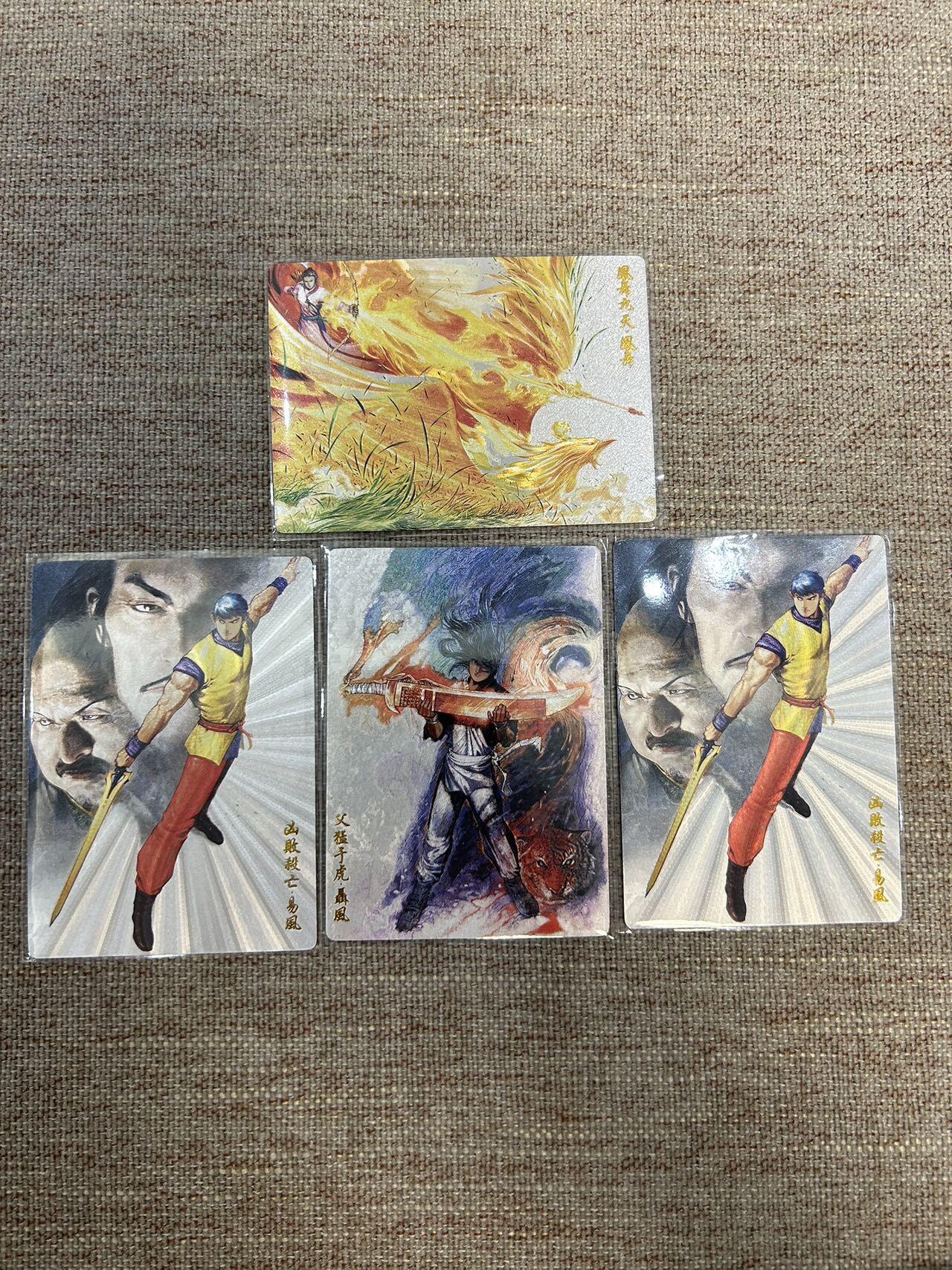 喜灰玩卡拍卖第五期，接拍品0佣金，欢迎送拍，释放现金流，让自己有资金可以购买更多喜欢的卡牌，让别的卡友能淘到更多心仪的卡牌 风云 半粗 一组4组