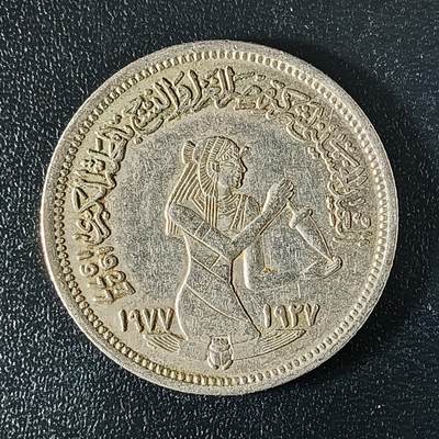 逸泉钱币2026A年十七场历代古钱世界纸钞纪念币钱币专场A2575-3175  29-68 - 57 埃及1977年纺织工业50周年