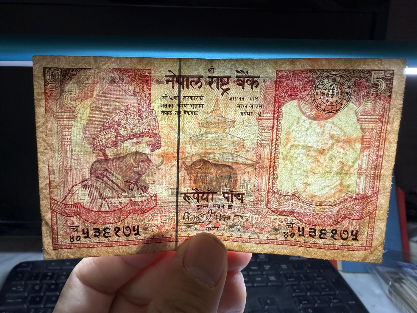 2026年集古藏今外币拍卖第二期-第10场—（总第310拍-纸币专场），本期拍完结算一次，发货时间2-3天，休息几天后继续新的一期拍卖。 尼泊尔5卢比