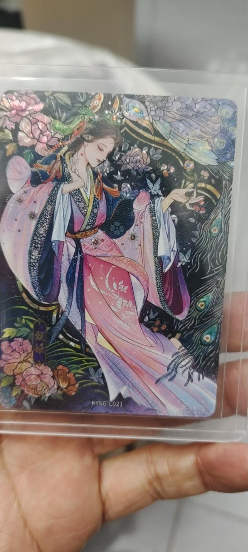 秋原瞳的小店第三十七期（春，荷尔蒙的气息扑鼻而来的季节）