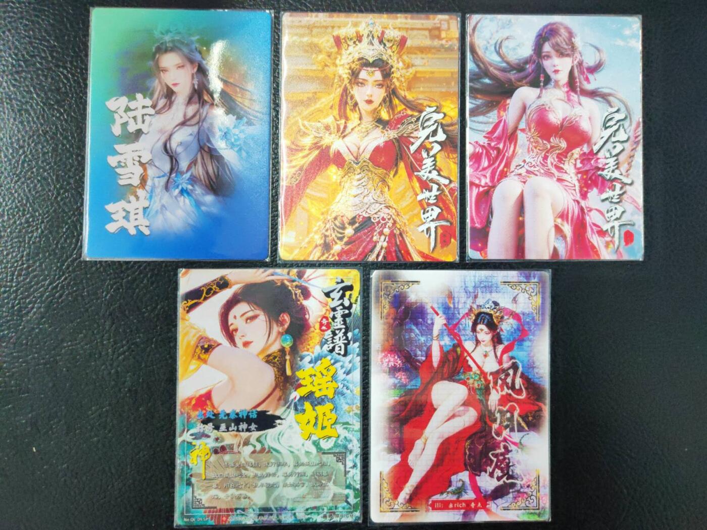 阳大大卡牌拍卖第103期（持续收拍品，周五晚上九点截拍，进群福利早知道）