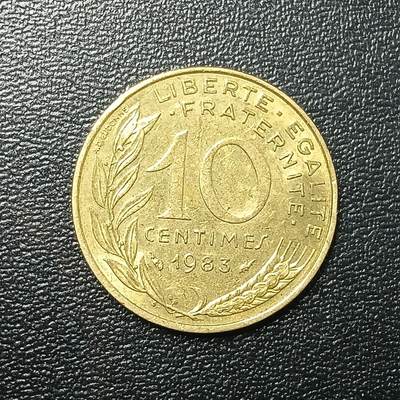 逸泉钱币2026A年十七场历代古钱世界纸钞纪念币钱币专场A2575-3175  29-68 - 2649 法国10分