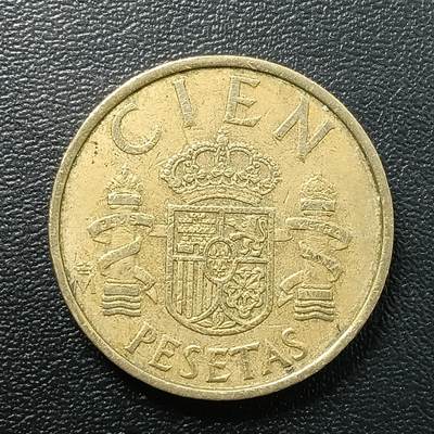 逸泉钱币2026A年十七场历代古钱世界纸钞纪念币钱币专场A2575-3175  29-68 - 2848 西班牙100比赛塔