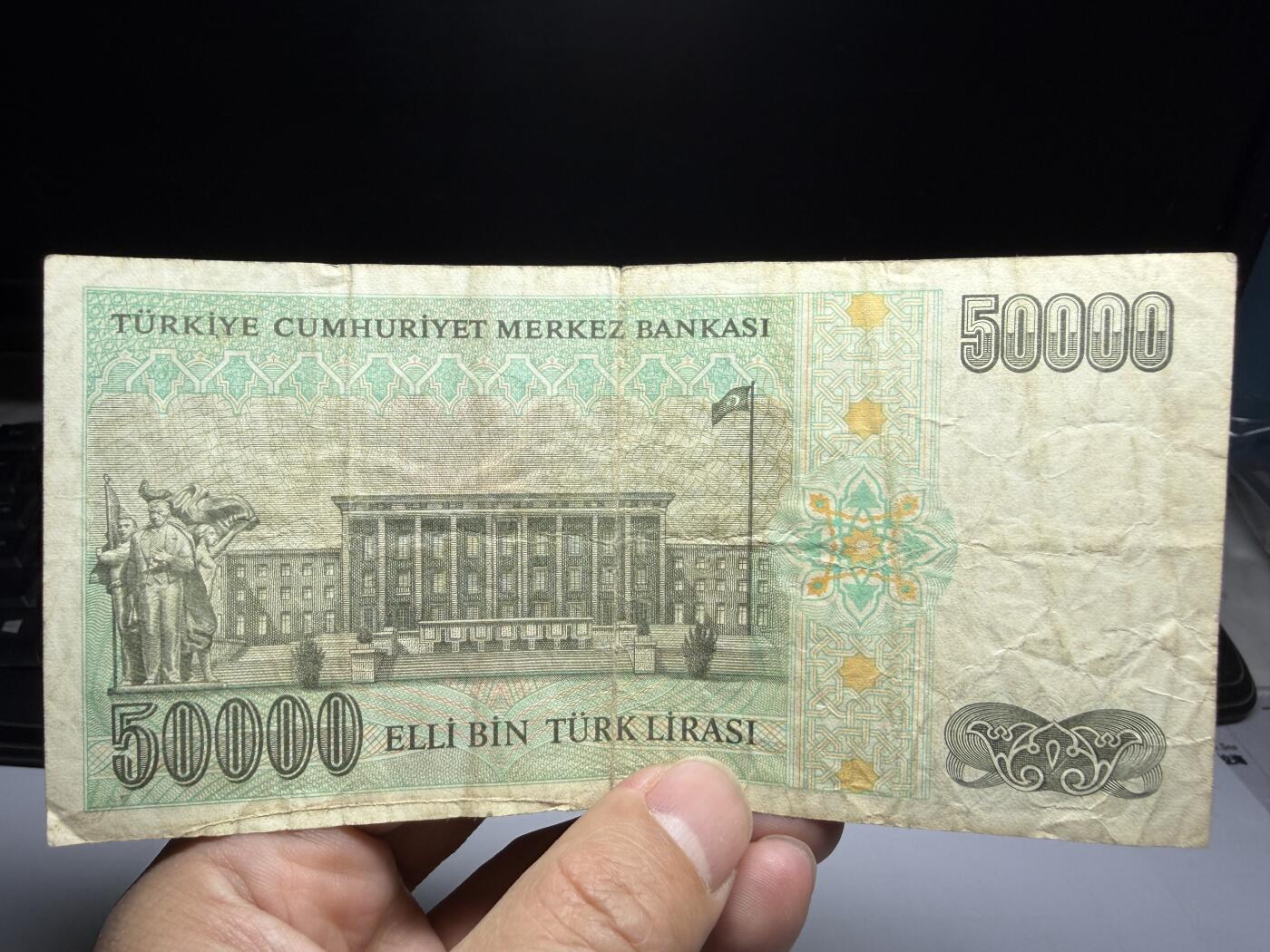 2026年集古藏今外币拍卖第二期-第10场—（总第310拍-纸币专场），本期拍完结算一次，发货时间2-3天，休息几天后继续新的一期拍卖。 1970年土耳其50000里拉