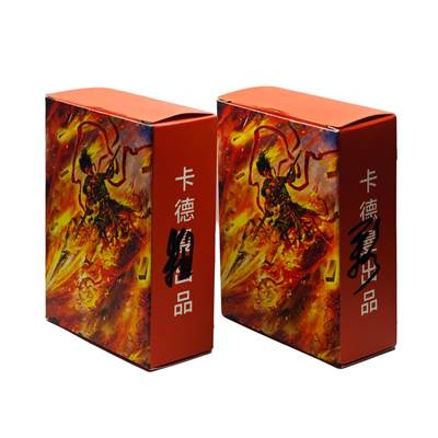 白泽拍卖卡牌手绘专场第33期（去岁千般皆如愿 今年万事定称心） - 2025 卡德曼 封神演义 2套 彩闪套+粗闪套