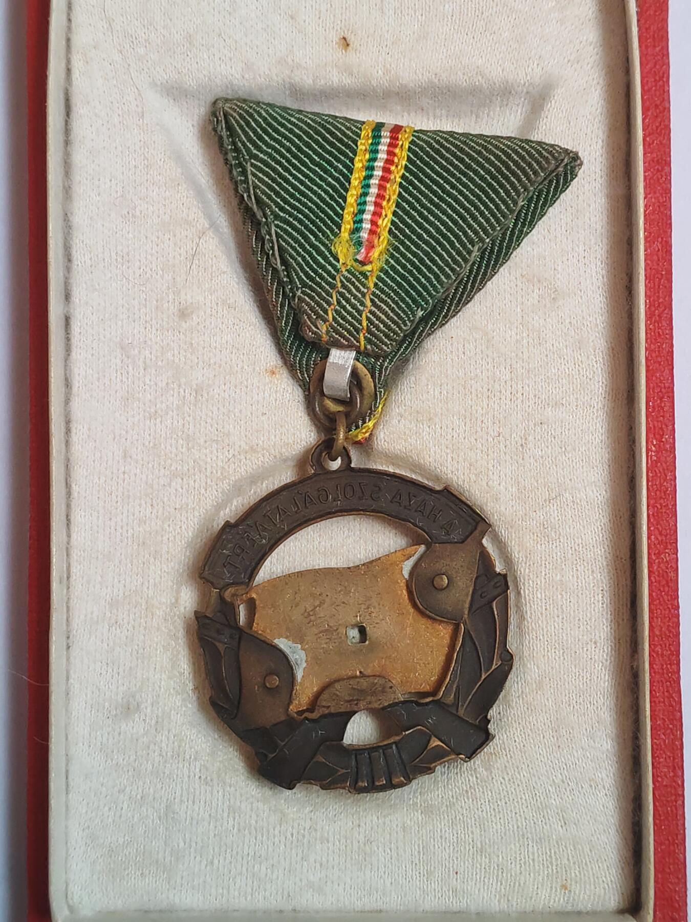 韵星假日军品类拍卖第43期 -- Rimey Holidays Militaria Auction 43 匈牙利人民共和国铜级为祖国服务奖章带盒（早期版本）