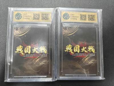 天玑星卡拍第174期《3.2周一截拍》持续收拍收评中 满赠卡需备注 战国大战 PR 颜良文丑 CCG封装 绝版老卡