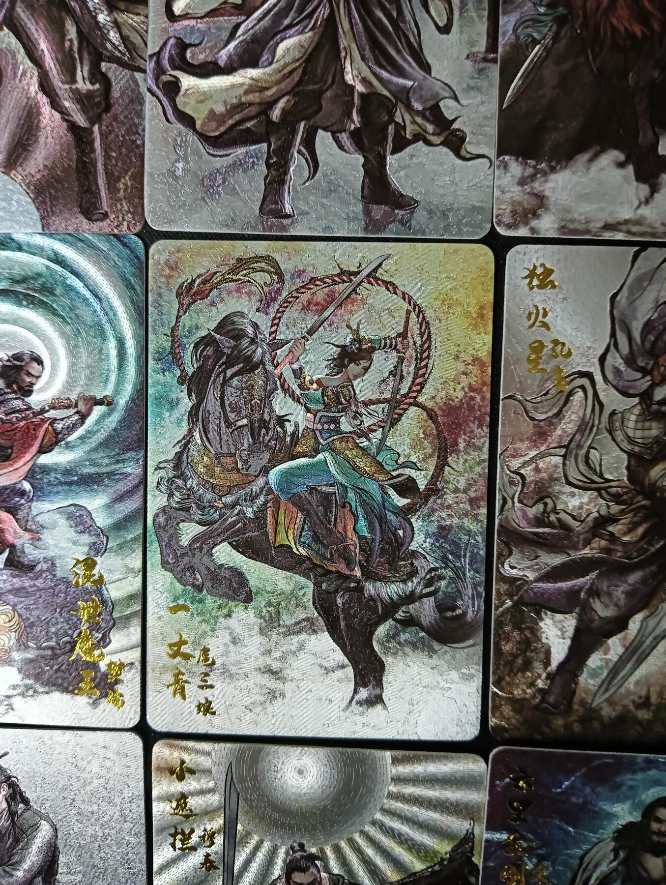 花开卡拍第61期（3月7号周六截拍，品控勿拍!!!拍品不寄存，运费5元（新疆需补运费差价或顺丰到付），自制卡难免瑕疵，可能存在轻微撞角爆边等出厂瑕疵，品控介意勿拍！） 1、卡德曼 铁拳东 张建东 水浒 第五弹 粗闪 48张包含扈三娘（摩点众筹版 非盲盒版）