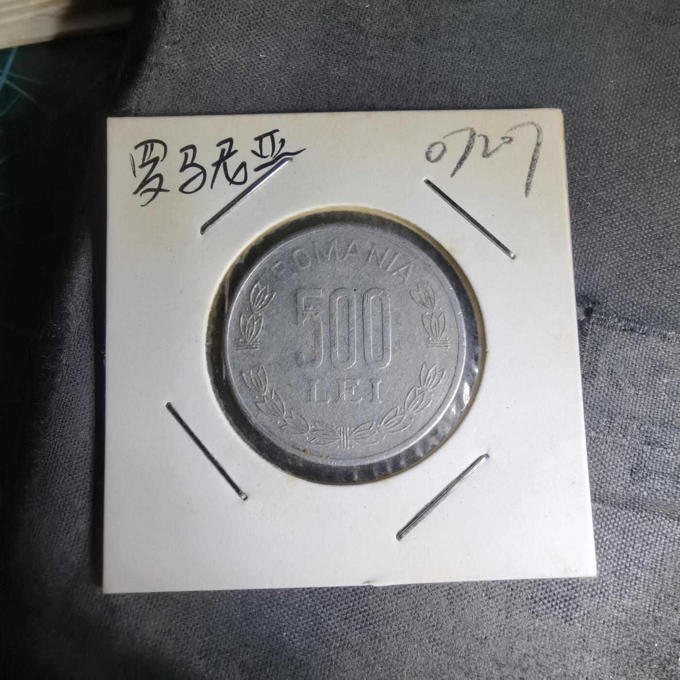 沼泽如烟--第1007场