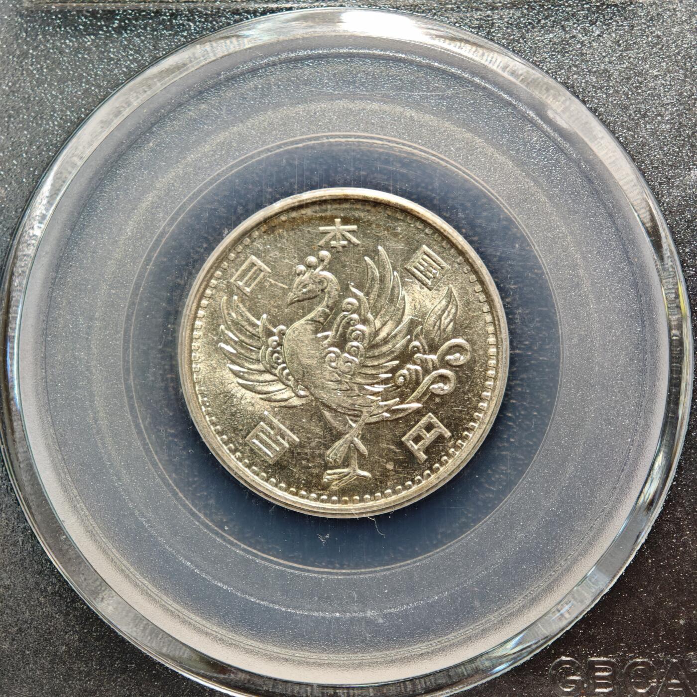 【德藏】世界币章拍卖第166期（拍品征集中~欢迎藏友联系） 2枚一组 1952年 南非5先令银币 公博 MS65 及 1958年 日本单凤100円银币 公博 MS66