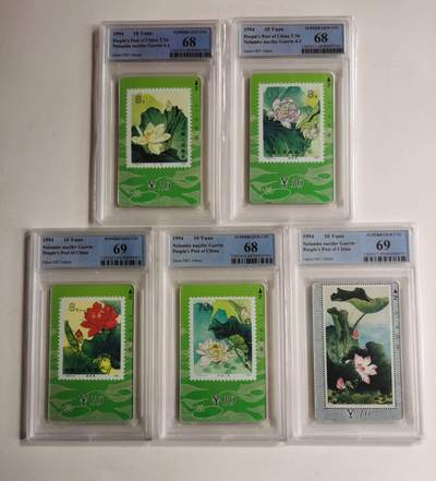 公藏第131期评级卡拍卖 - 甘肃田村卡（荷花）5全PCGS评级69*2  68*3分。