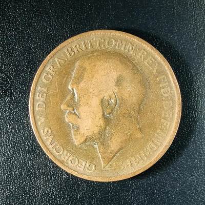 逸泉钱币2026A年十七场历代古钱世界纸钞纪念币钱币专场A2575-3175  29-68 - 2599 英国1便士