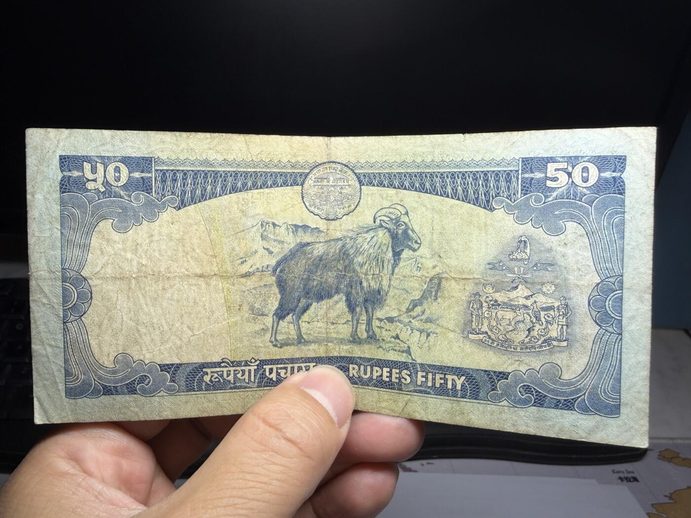 2026年集古藏今外币拍卖第二期-第10场—（总第310拍-纸币专场），本期拍完结算一次，发货时间2-3天，休息几天后继续新的一期拍卖。 尼泊尔50卢比