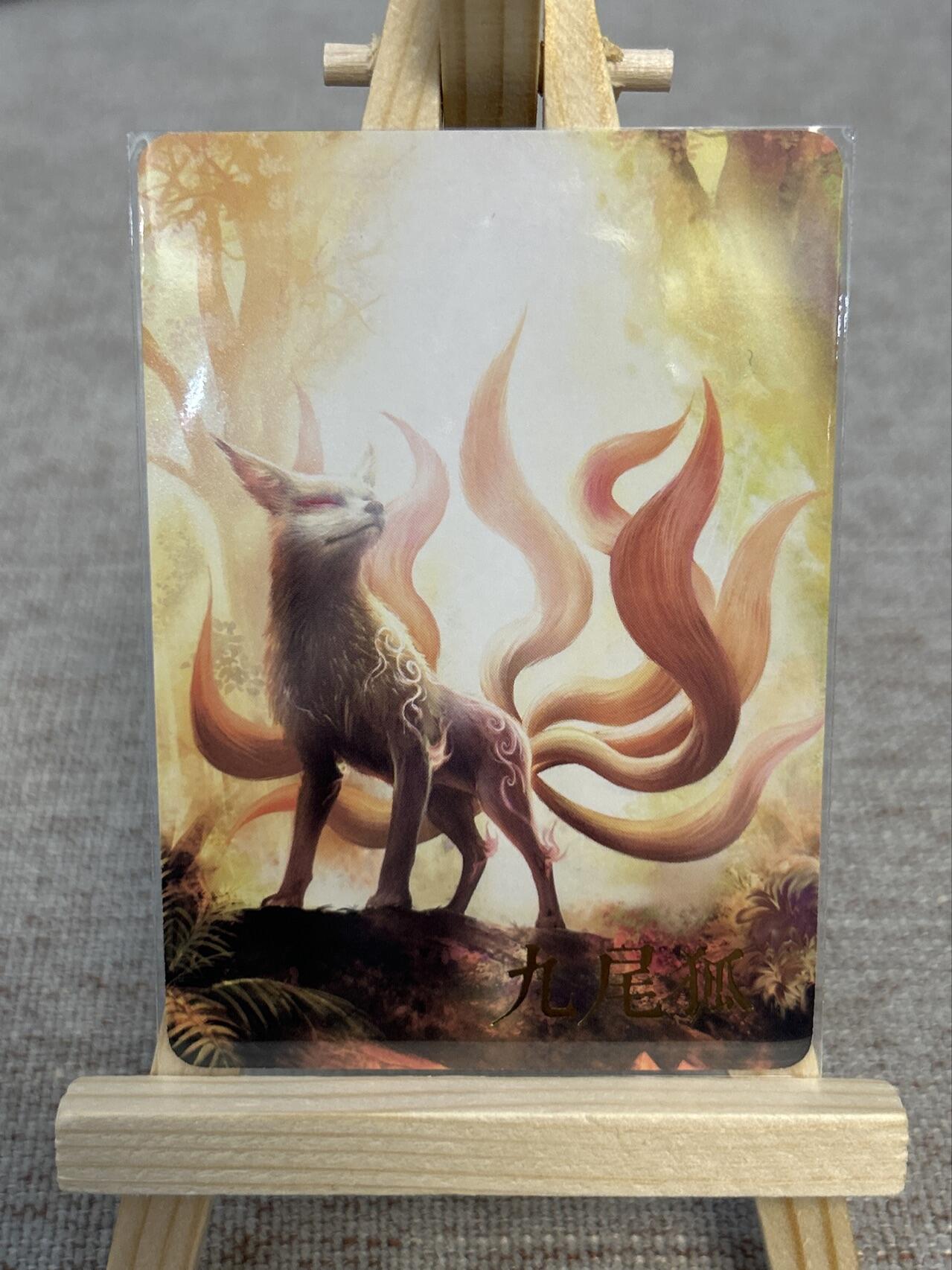 喜灰玩卡拍卖第五期，接拍品0佣金，欢迎送拍，释放现金流，让自己有资金可以购买更多喜欢的卡牌，让别的卡友能淘到更多心仪的卡牌 玩卡秀卡牌 一组四张