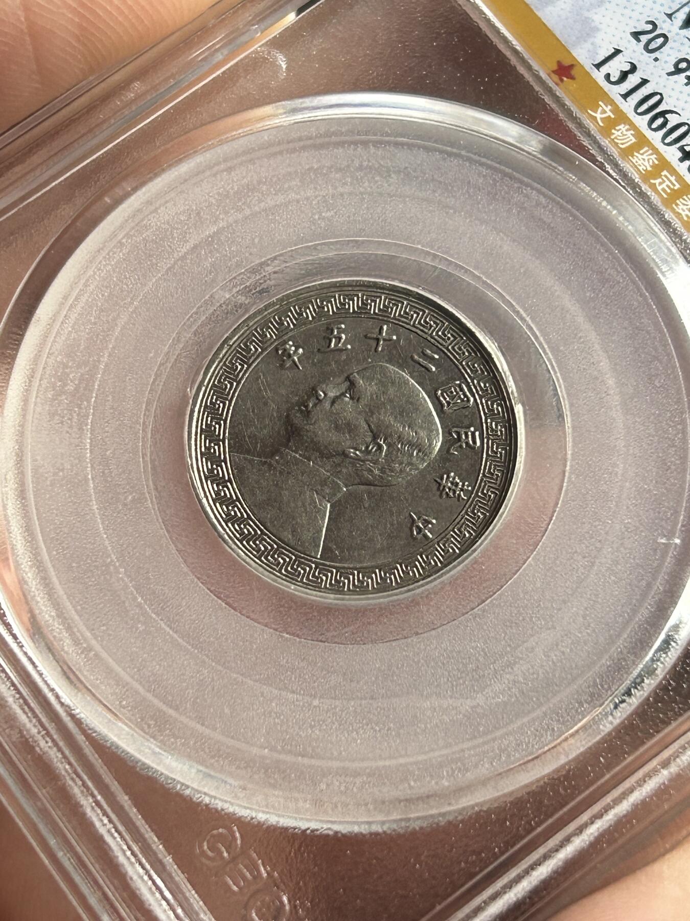 公博MS61～孙像拾分A版