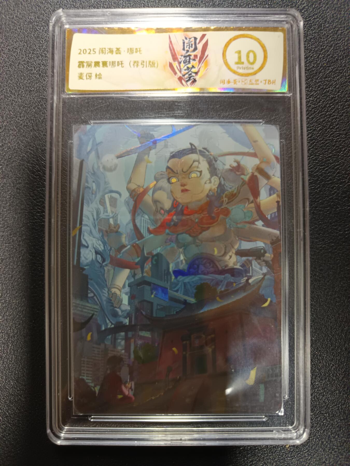 天玑星卡拍第174期《3.2周一截拍》持续收拍收评中 满赠卡需备注