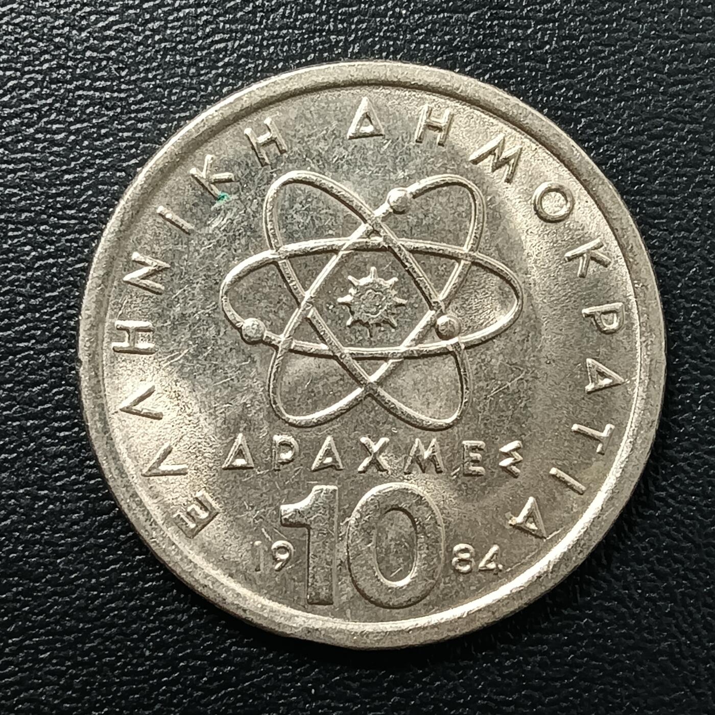 逸泉钱币2026A年十七场历代古钱世界纸钞纪念币钱币专场A2575-3175  29-68 2839 希腊10德拉克马