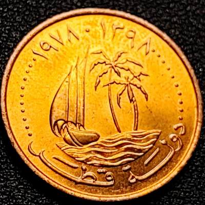泉币菌-第204场-元宵节专场 本场拍品多 请提前出价 - 原铜光UNC 波斯湾帆船 卡塔尔5菲尔斯铜币 1978年 22MM 