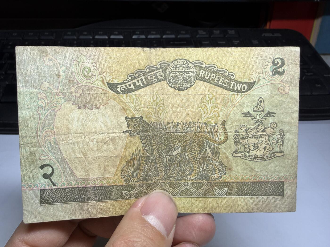 2026年集古藏今外币拍卖第二期-第10场—（总第310拍-纸币专场），本期拍完结算一次，发货时间2-3天，休息几天后继续新的一期拍卖。 尼泊尔2卢比