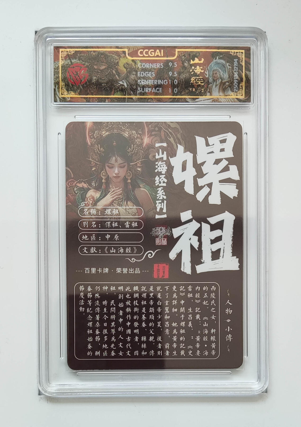 阳大大卡牌拍卖第103期（持续收拍品，周五晚上九点截拍，进群福利早知道）