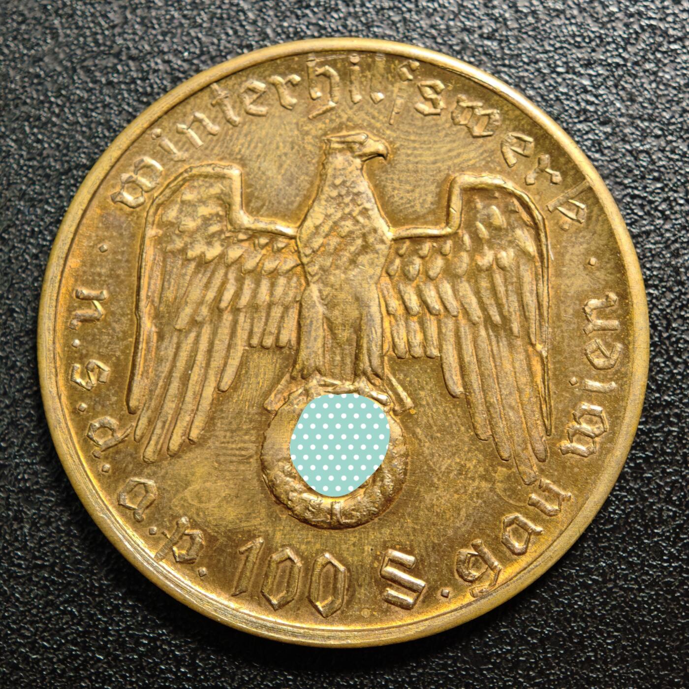 【德藏】世界币章拍卖第166期（拍品征集中~欢迎藏友联系） 1933-45年 德国民族社会主义工人党冬季援助代用币铜币