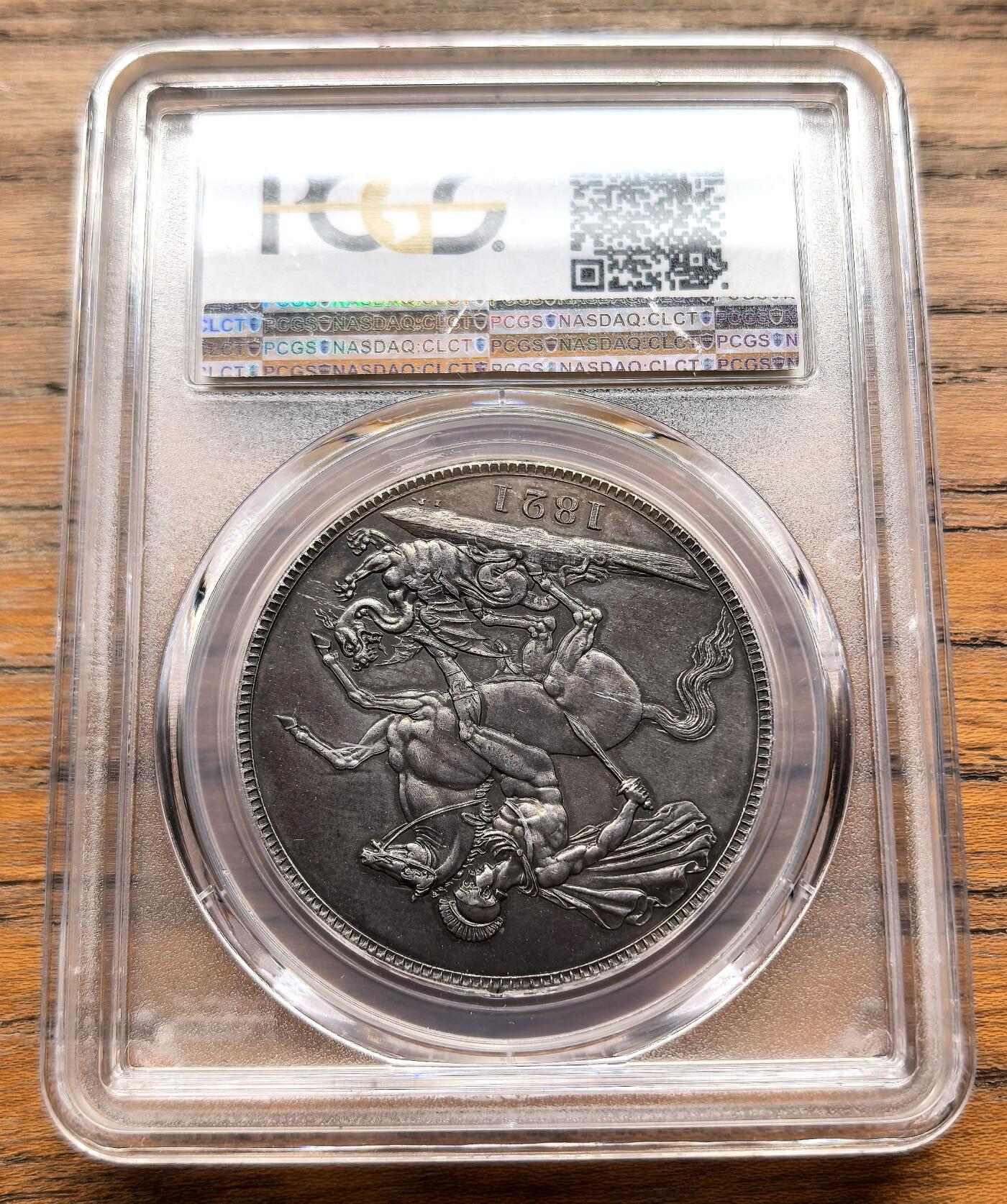 此心安处是吾乡·凡希社世界钱币微拍第三百二十期 荐！1821英国乔治四世马剑大银PCGS-MS62，黑漆古标准器，包浆醇厚味道一流，实物上手惊艳，S3805，边铭SECUNDO。（视频参考）