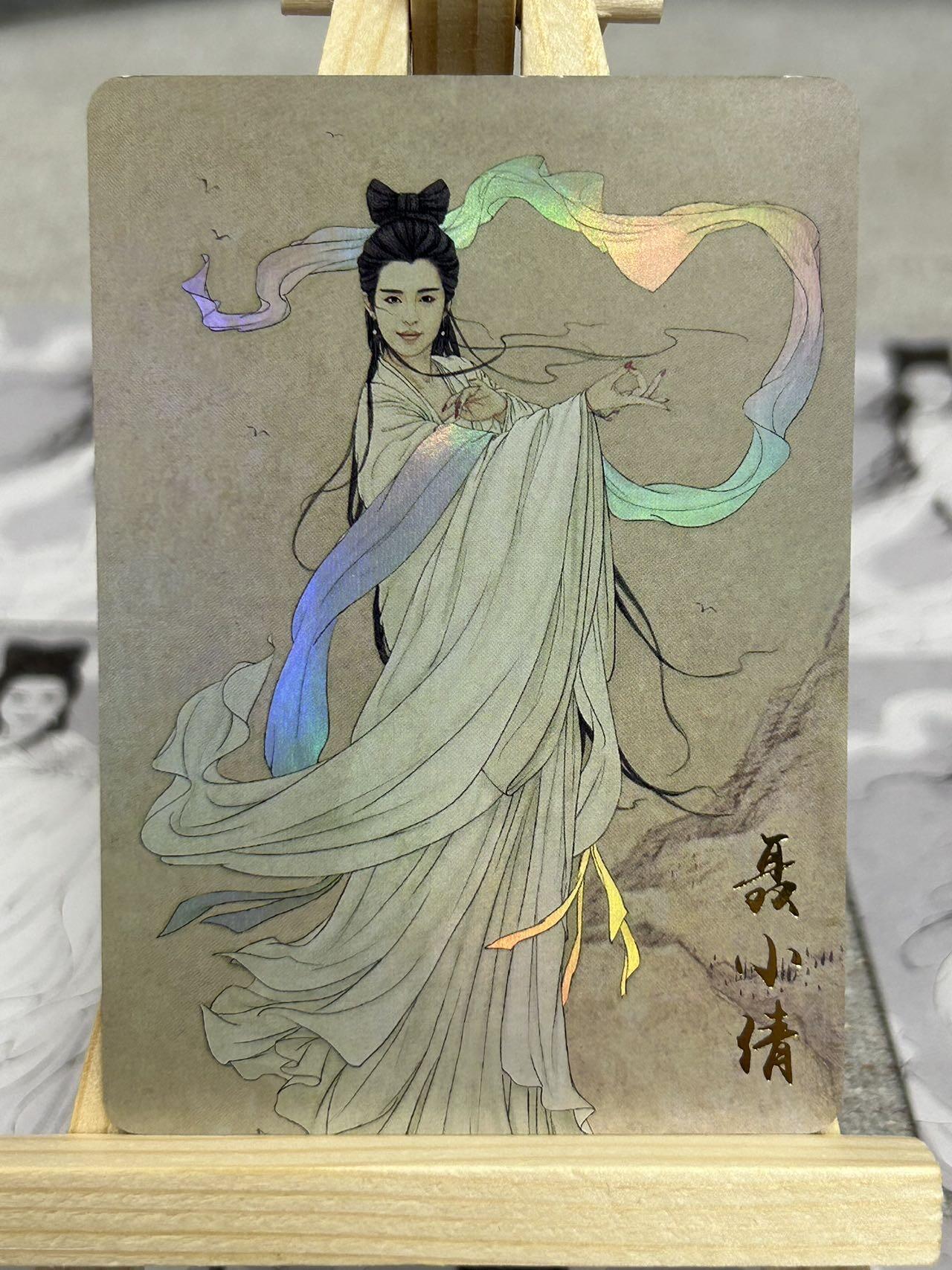 喜灰玩卡拍卖第五期，接拍品0佣金，欢迎送拍，释放现金流，让自己有资金可以购买更多喜欢的卡牌，让别的卡友能淘到更多心仪的卡牌 聂小倩 彩闪 九宫