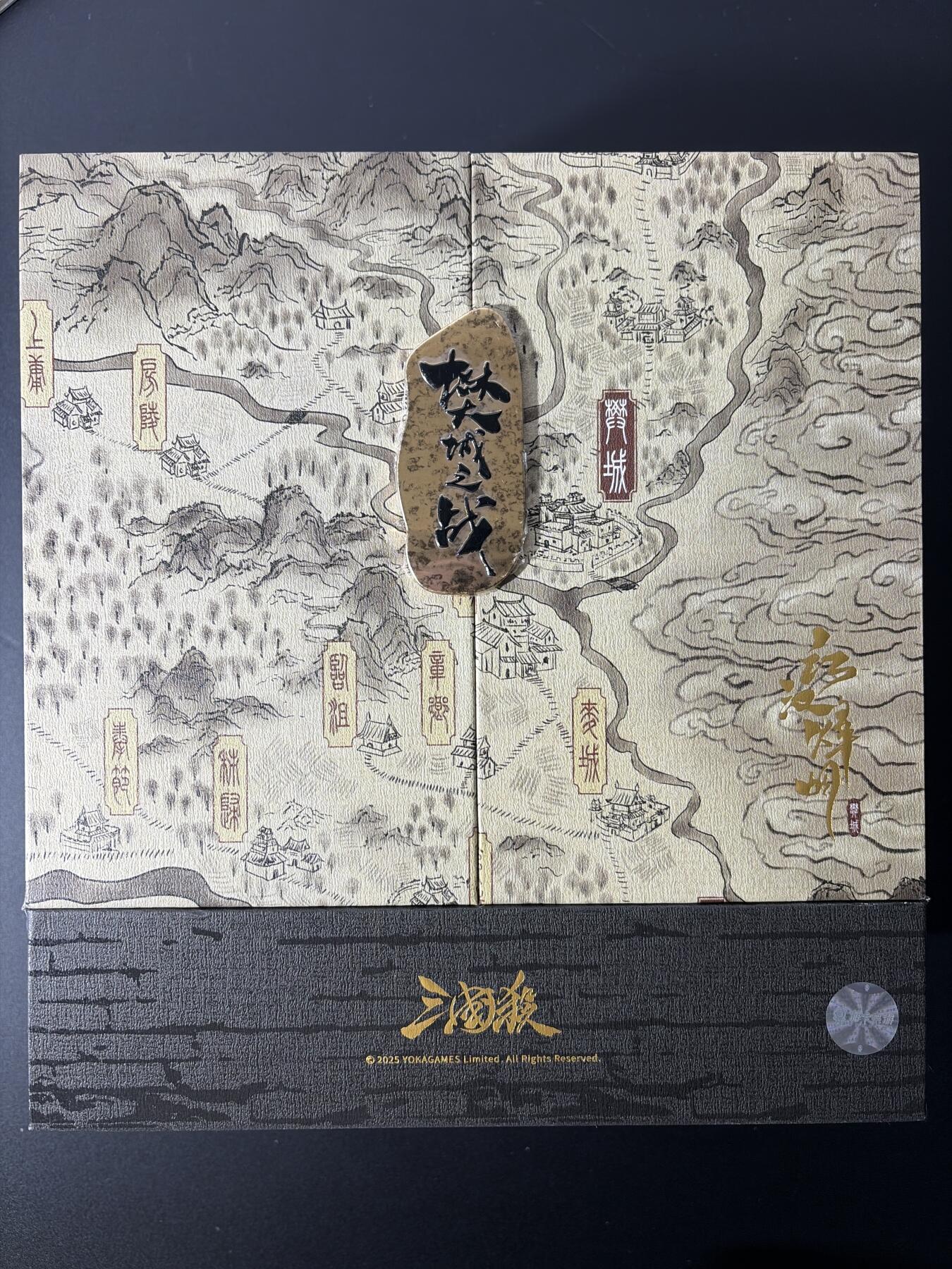 NO.26 好又多金牌大场，夯爆了的马年开门红！每周一站式配齐，方便凑单！（周6晚9点截拍，卖家免费送拍！） 游卡 三国杀正版授权《樊城之战》礼盒1个（原价498元）