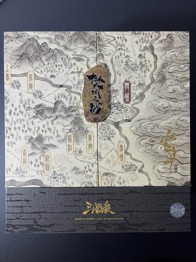 NO.26 好又多金牌大场，夯爆了的马年开门红！每周一站式配齐，方便凑单！（周6晚9点截拍，卖家免费送拍！） - 游卡 三国杀正版授权《樊城之战》礼盒1个（原价498元）