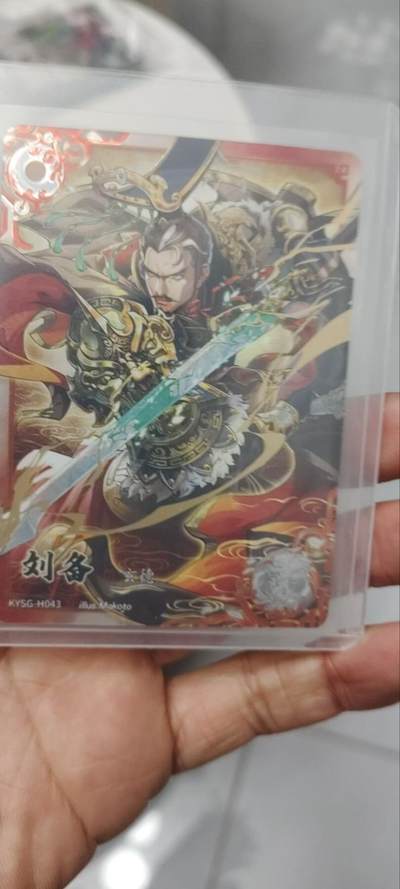 秋原瞳的小店第三十七期（春，荷尔蒙的气息扑鼻而来的季节） - 卡游三国7弹豪杰——刘备