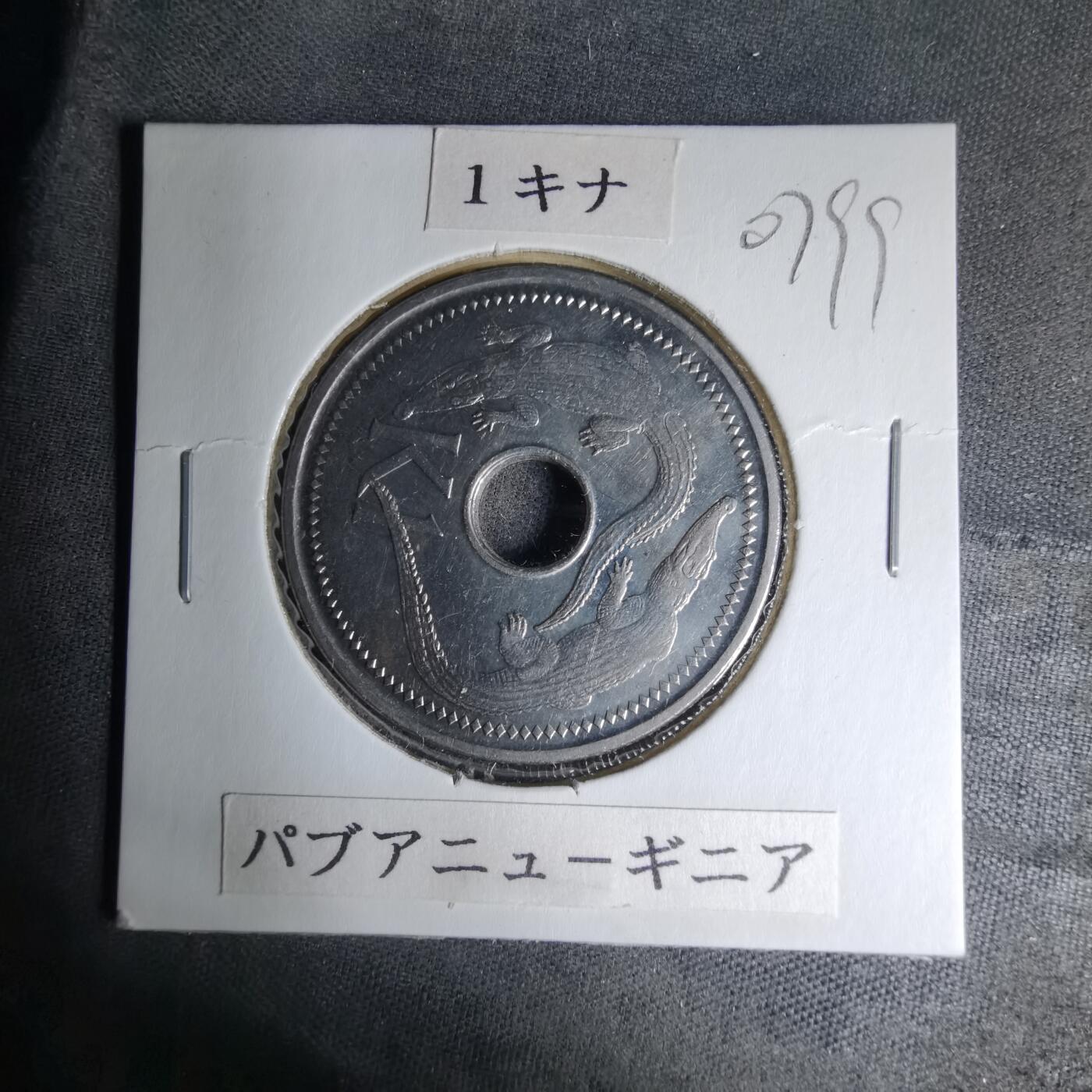 沼泽如烟--第1007场