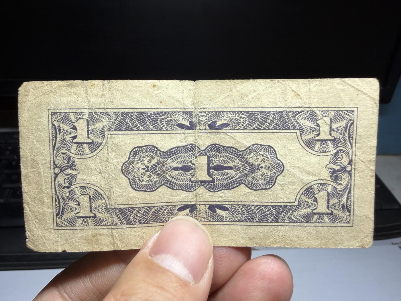 2026年集古藏今外币拍卖第二期-第10场—（总第310拍-纸币专场），本期拍完结算一次，发货时间2-3天，休息几天后继续新的一期拍卖。 日占菲律宾1分军票