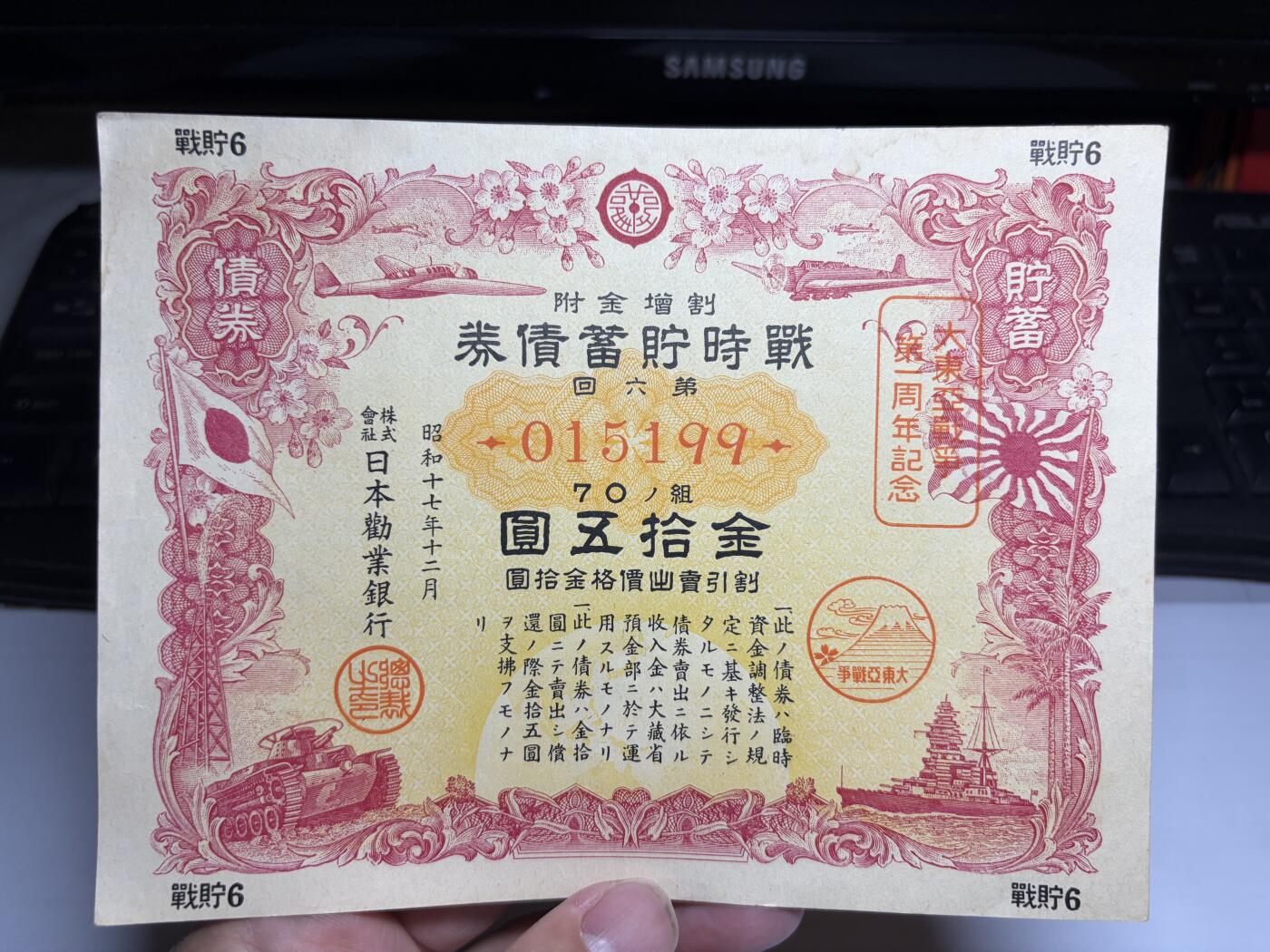 2026年集古藏今外币拍卖第二期-第10场—（总第310拍-纸币专场），本期拍完结算一次，发货时间2-3天，休息几天后继续新的一期拍卖。