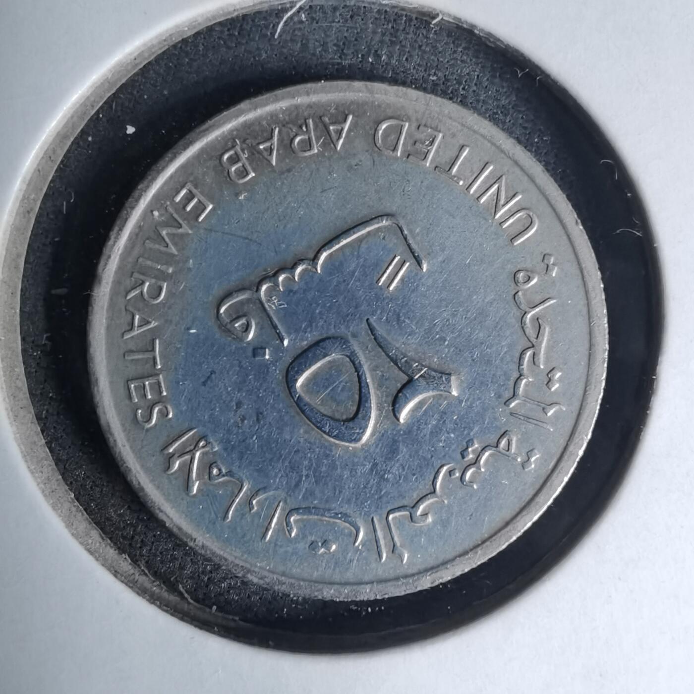 沼泽如烟--第1007场 阿联酋