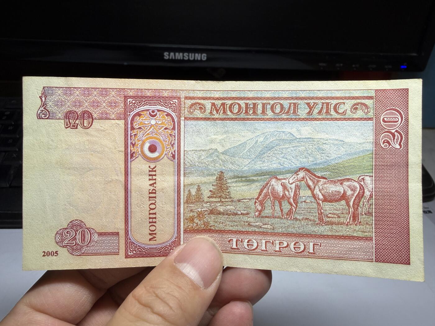 2026年集古藏今外币拍卖第二期-第10场—（总第310拍-纸币专场），本期拍完结算一次，发货时间2-3天，休息几天后继续新的一期拍卖。 2005年蒙古20图克里克