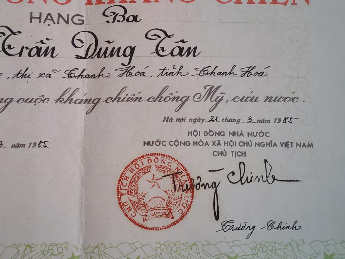 韵星假日军品类拍卖第43期 -- Rimey Holidays Militaria Auction 43 越南社会主义共和国三级抗战勋章实发带大证书 保存完好 越战事迹（上期被鸽）