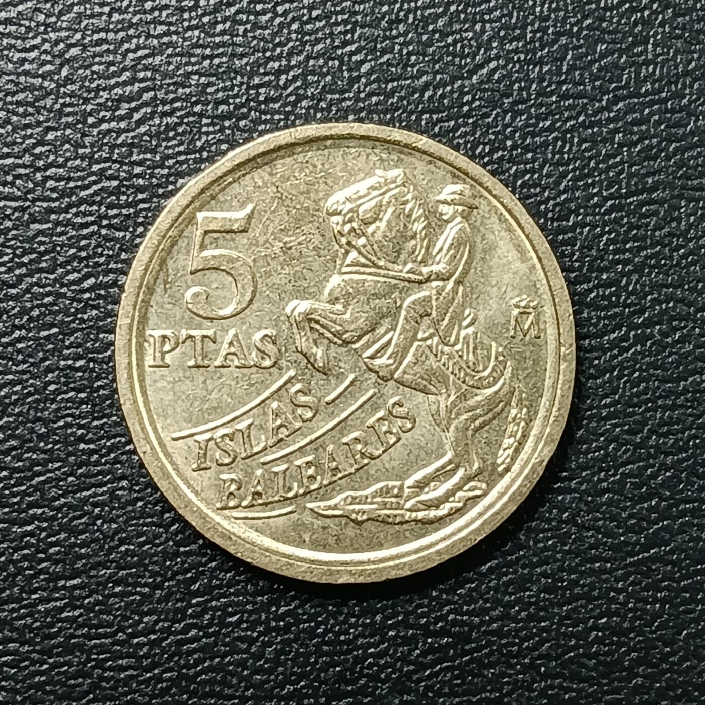 逸泉钱币2026A年十七场历代古钱世界纸钞纪念币钱币专场A2575-3175  29-68 2689 西班牙5比塞塔