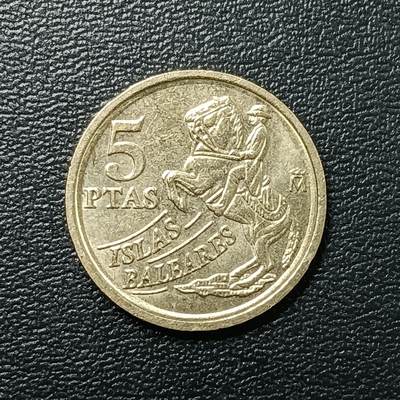 逸泉钱币2026A年十七场历代古钱世界纸钞纪念币钱币专场A2575-3175  29-68 - 2689 西班牙5比塞塔