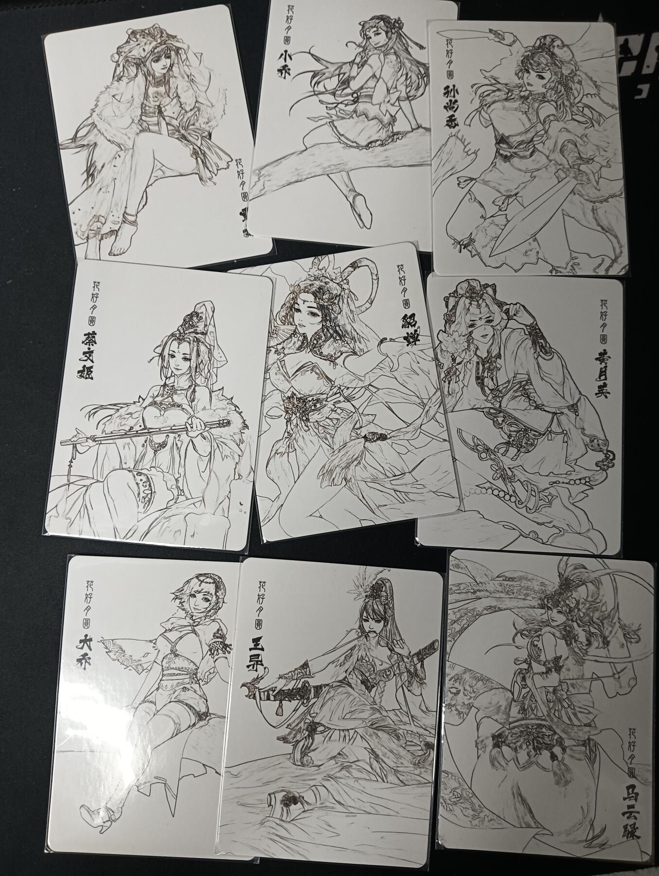 花开卡拍第61期（3月7号周六截拍，品控勿拍!!!拍品不寄存，运费5元（新疆需补运费差价或顺丰到付），自制卡难免瑕疵，可能存在轻微撞角爆边等出厂瑕疵，品控介意勿拍！） 花好月圆 9拼，背面线稿