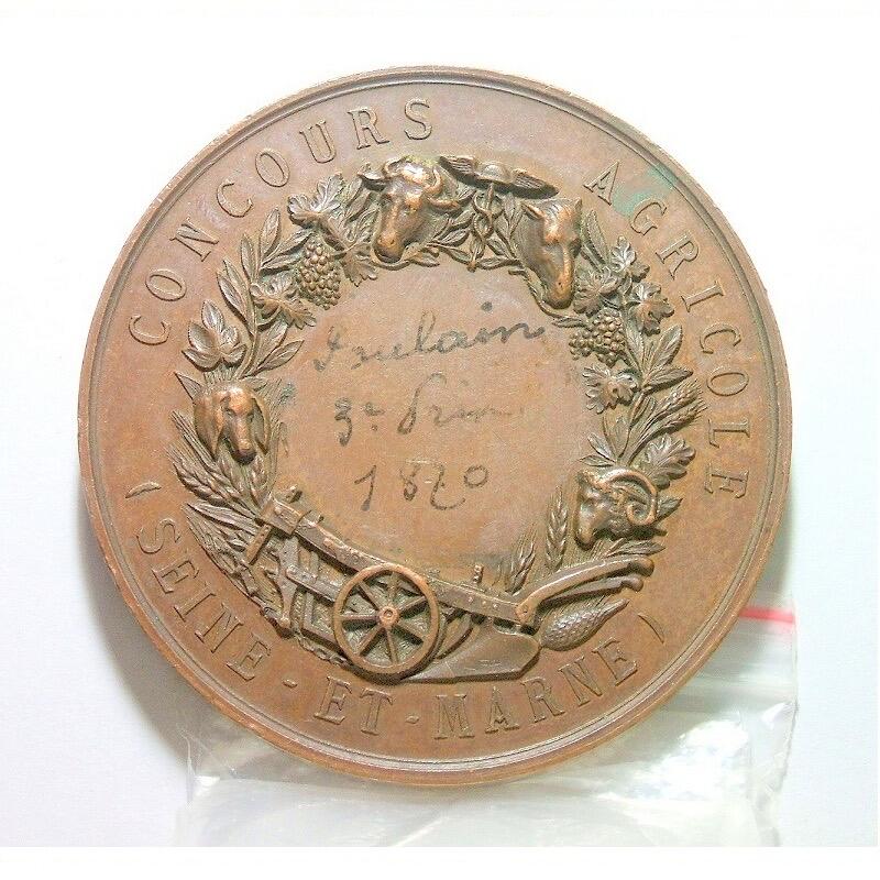 法国1870年 拿破仑三世高浮雕精制大铜章 58MM