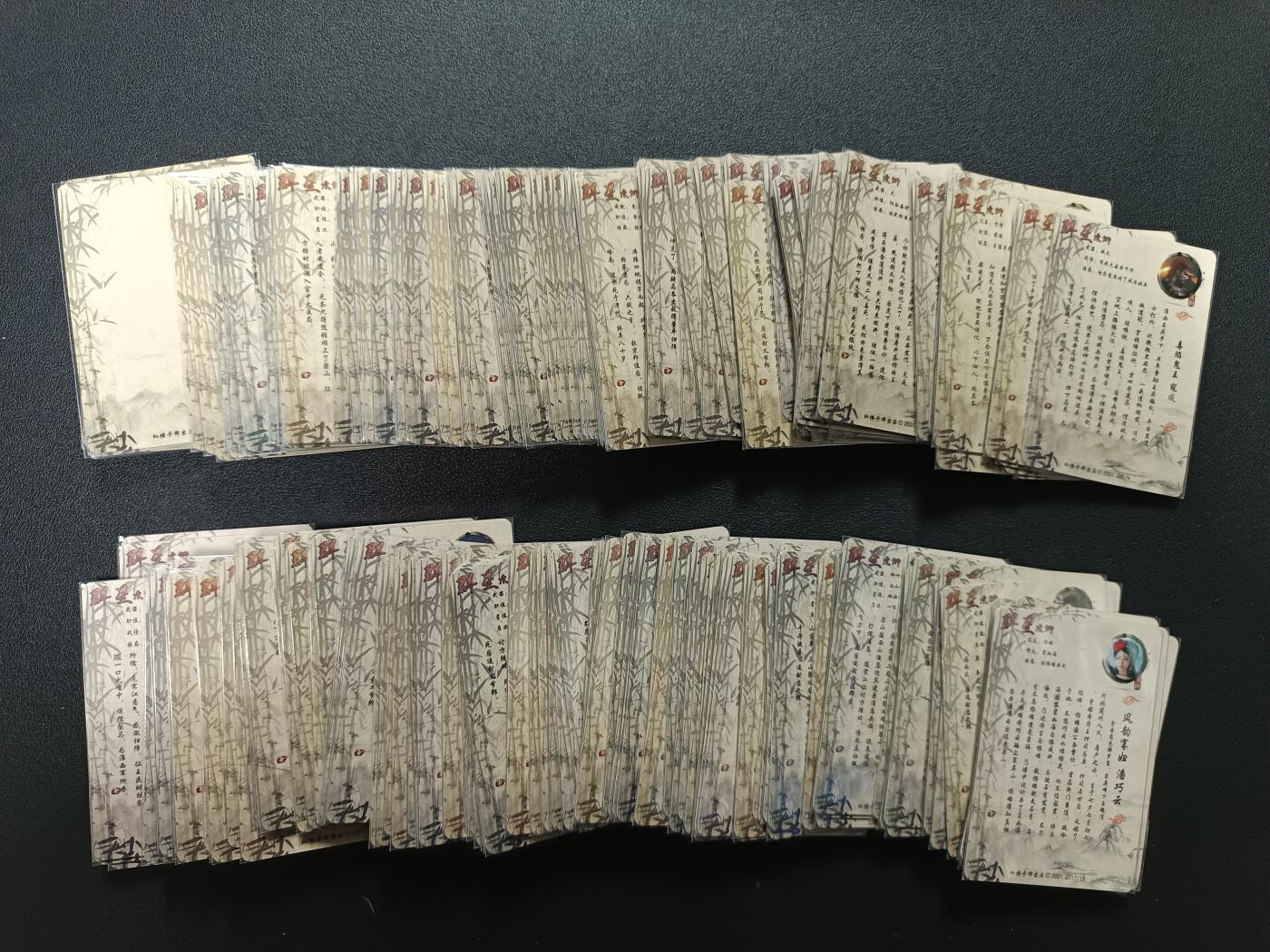 天玑星卡拍第174期《3.2周一截拍》持续收拍收评中 满赠卡需备注