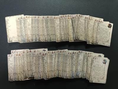 天玑星卡拍第174期《3.2周一截拍》持续收拍收评中 满赠卡需备注 纵横卡牌 群星水浒 典藏卡 彩闪 209张