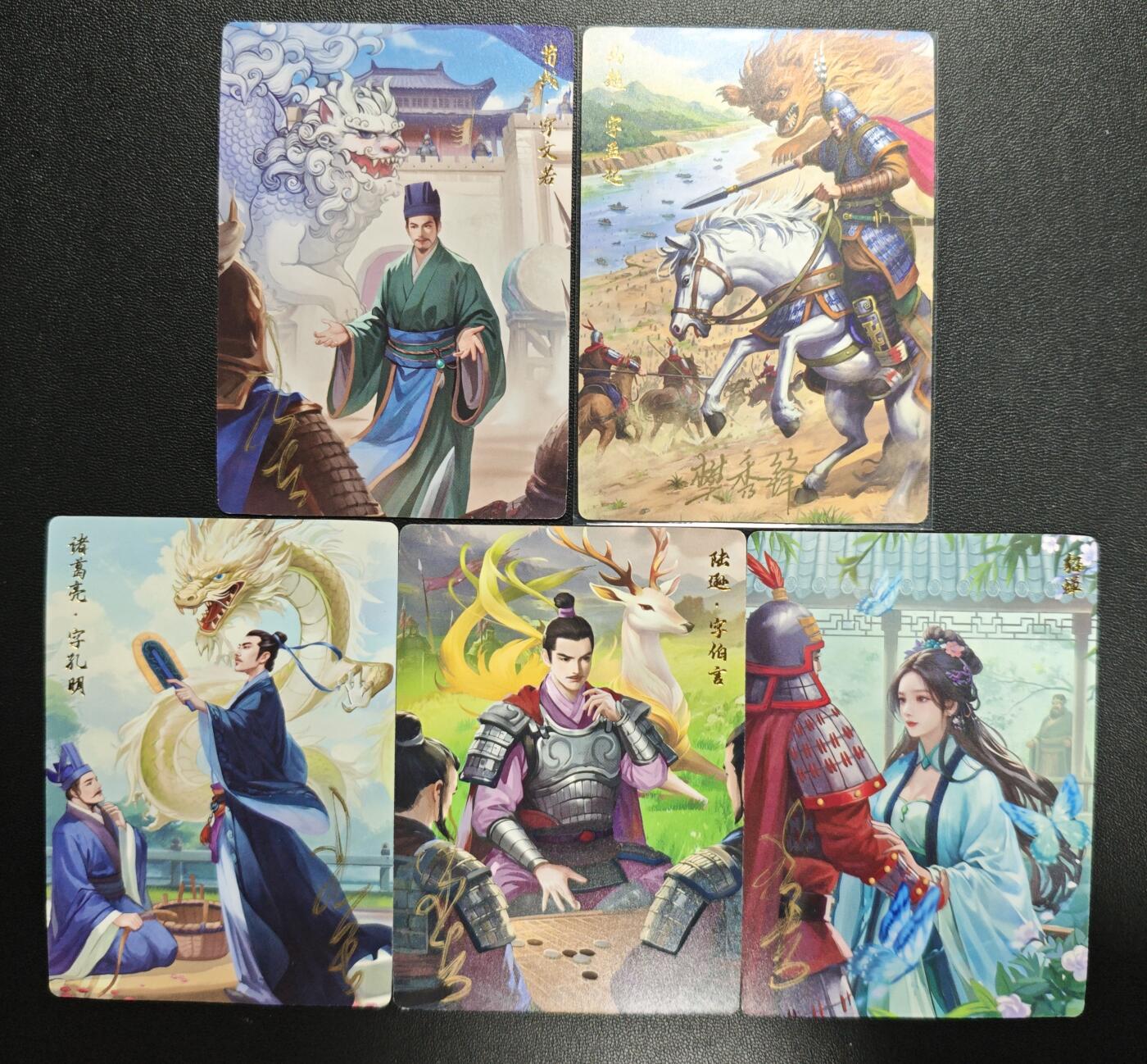 天玑星卡拍第176期《3.5周四截拍》持续收拍收评中 满赠卡需备注 轩辕春秋 三国志 荀彧 马超 诸葛亮 陆逊 貂蝉 普卡 五张 个别微瑕