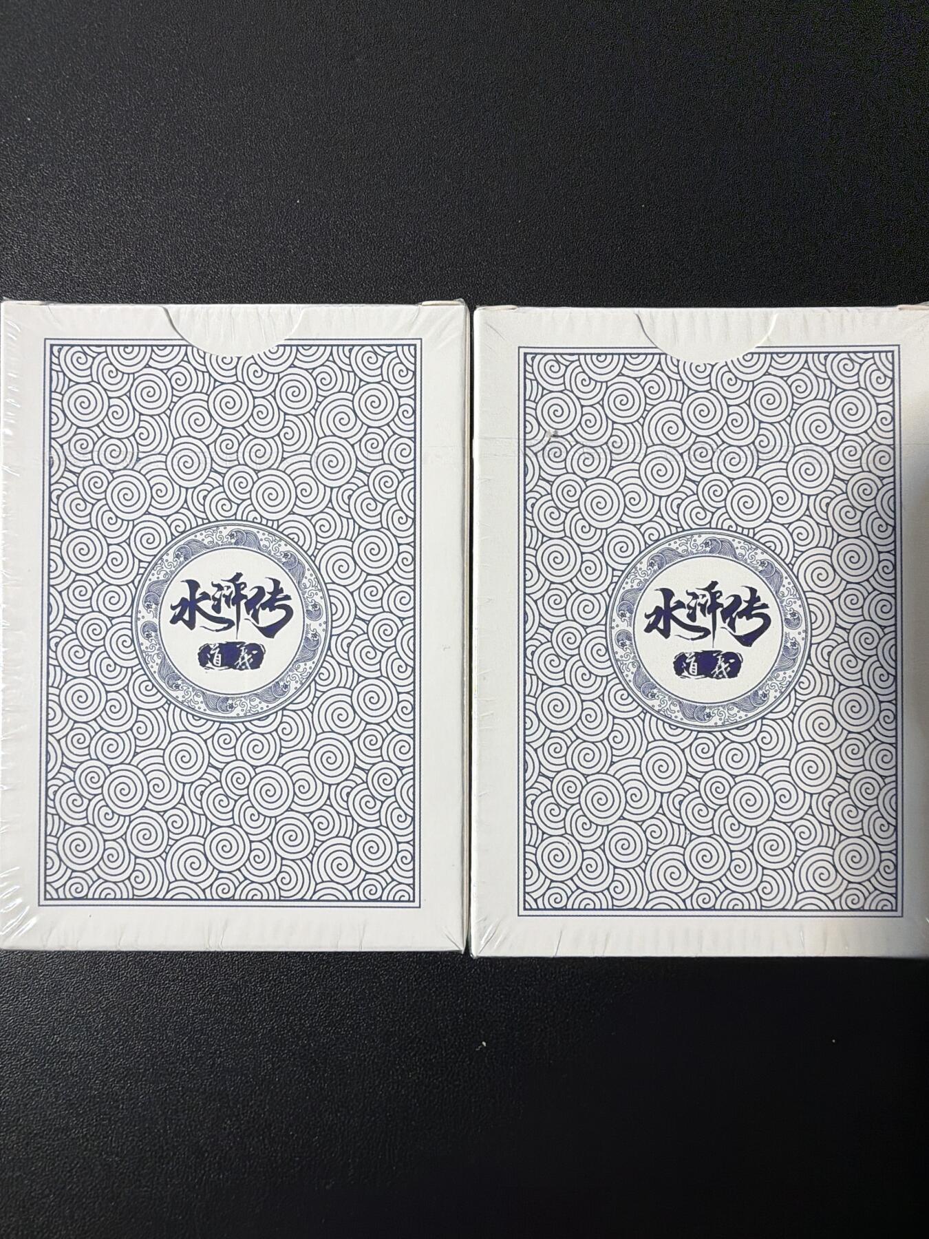 NO.26 好又多金牌大场，夯爆了的马年开门红！每周一站式配齐，方便凑单！（周6晚9点截拍，卖家免费送拍！） 道义水浒 扑克AB两幅