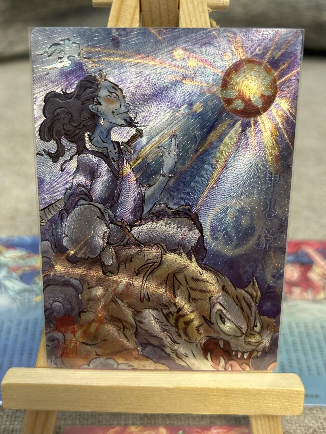 喜灰玩卡拍卖第五期，接拍品0佣金，欢迎送拍，释放现金流，让自己有资金可以购买更多喜欢的卡牌，让别的卡友能淘到更多心仪的卡牌 一沓文化 白眼看世界绘 道友请留步 一组7张粗闪